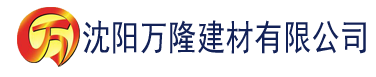 沈阳官方福利第一导航建材有限公司_沈阳轻质石膏厂家抹灰_沈阳石膏自流平生产厂家_沈阳砌筑砂浆厂家